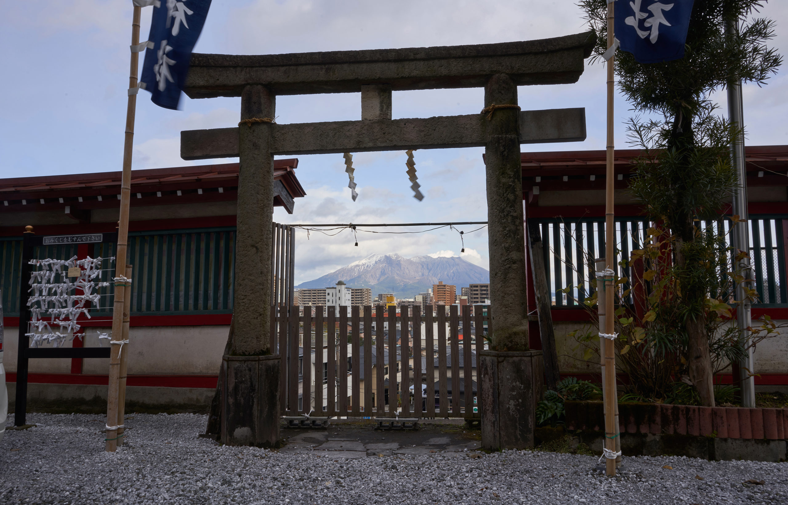 Sakurajma through the shrine gate